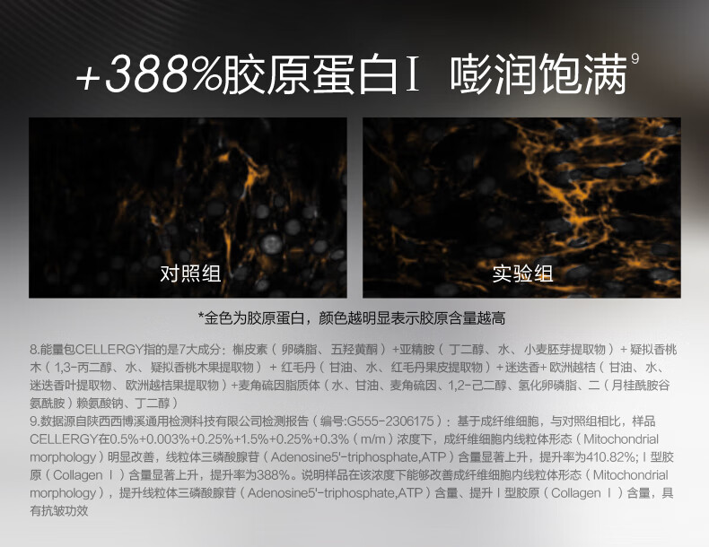 珀莱雅启时集致抗皱精华液能量精华补水保湿舒缓紧致生日礼物生日礼物 30ml