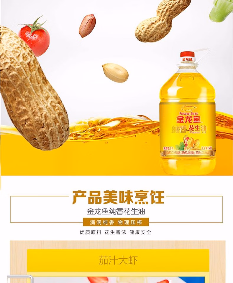 详情图.png