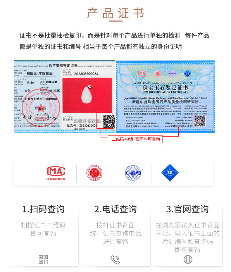 可玉可求直播选货 和田玉吊坠 银镶嵌玉坠水滴白玉项链挂件羊脂白玉水滴玉坠项链挂件 品牌珠宝详情图片6
