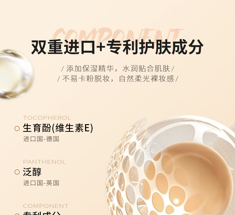 韩伦美羽单色遮瑕膏 痘印遮盖细纹斑点黑眼圈瑕疵 象牙白 单色 24g 【共两瓶】