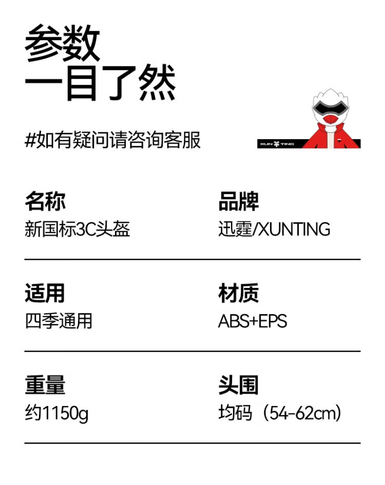 15，迅霆摩托車頭盔3C認証男女士電動電瓶車安全帽四季通用透氣新國標防霧雙鏡盔 灰色【A類3C認証】