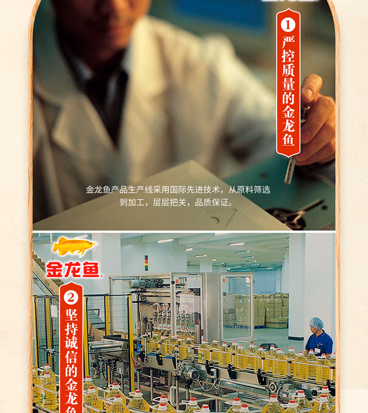 详情图.png