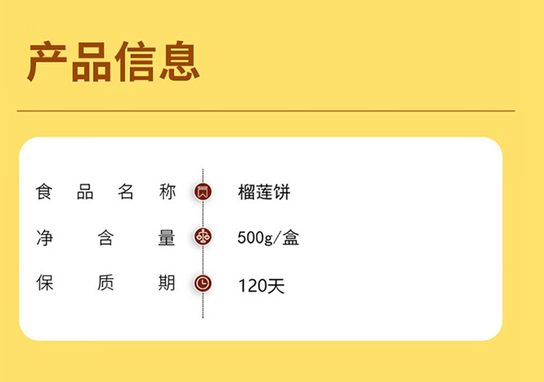 味滋源爆浆流心 榴莲饼/芒果饼/蓝莓榴莲糕点1件500g甜点饼 甜点糕点小酥饼 榴莲饼500g 1件详情图片12