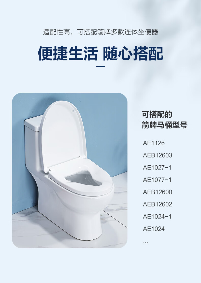 ARROW YJ Universal Toilet Seat Cover Original Factory Silent Soft-Close Thickened Urea-Formaldehyde PP Quick-Release Toilet Ring for Home Use 36