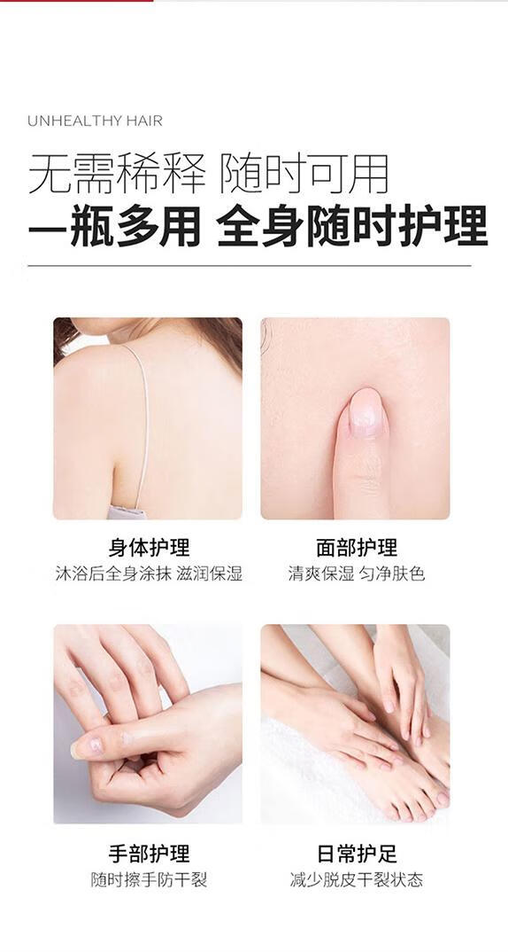 白云山烟酰胺马来西亚甘油液脸面部补水提亮肤色保湿滋润防干裂滋润精华 马来西亚甘油买1贈1【实发2瓶】