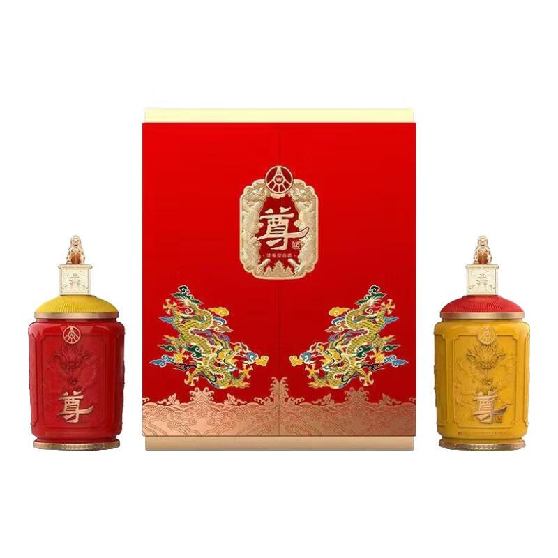 11，五糧液（WULIANGYE）宜賓五糧液股份公司出品 52度濃香型白酒 52度 500mL 2瓶 尊酒雙尊禮盒裝