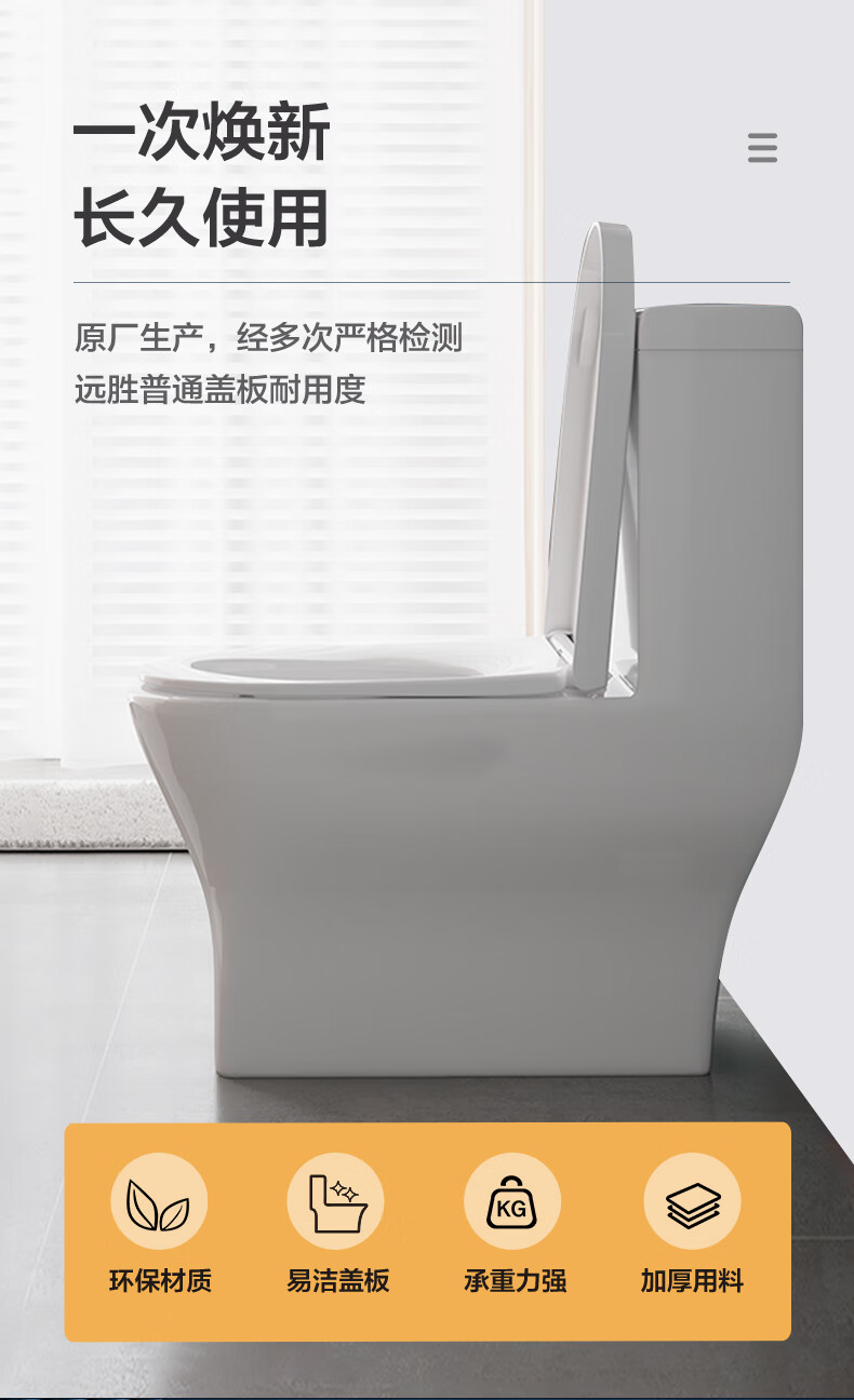 ARROW YJ Universal Toilet Seat Cover Original Factory Silent Soft-Close Thickened Urea-Formaldehyde PP Quick-Release Toilet Ring for Home Use 9