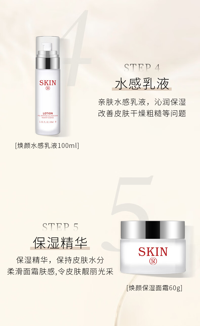 欧诺兰护肤品套装礼盒胶原蛋白玻尿酸精华面霜乳嫩肤补水保湿礼盒 套装礼盒1盒