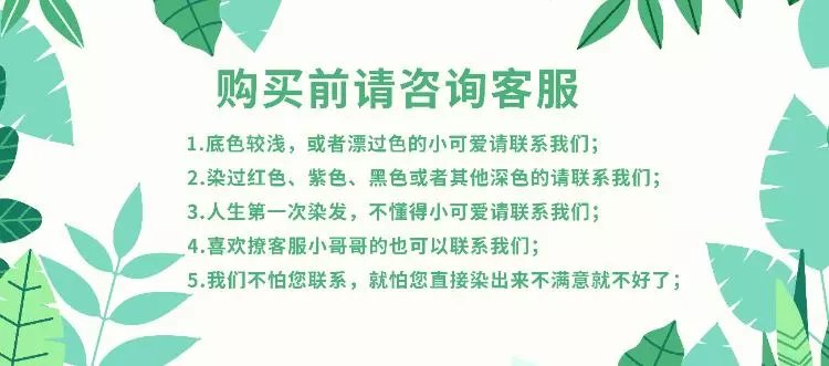 2，首品落日髒橘色染發膏夏季純自己染發2024流行色植物顯白酒紅色紅棕色 蜂蜜茶【托尼老師】 一盒裝【4%人選擇】送工具 發膜