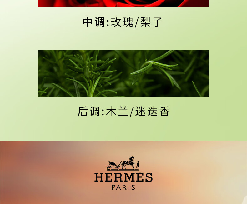 爱马仕【情人节礼物 女友】香水女香爱马仕尼罗河淡香水 送女友生日礼物 高定礼盒：蓝色橘彩星光香水50ml