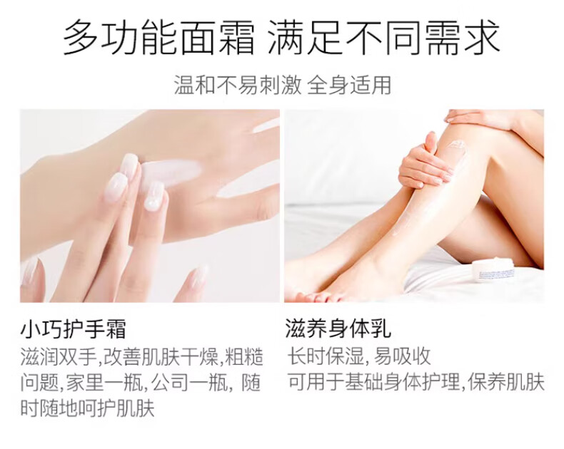 百雀羚（PECHOIN） 经典保湿面霜补水保湿男女秋冬季滋润补水护肤品 保湿滋润霜 50g
