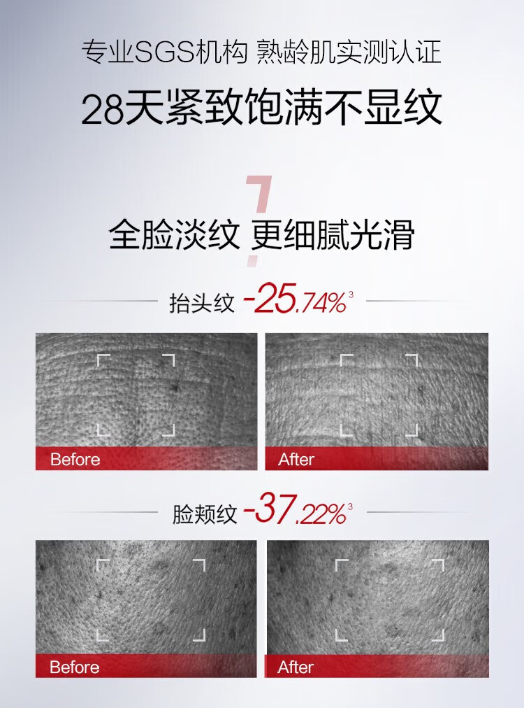 珀莱雅红宝石面霜3.0源力2.0  抗皱淡纹保湿乳液面霜 护肤品轻盈油皮50g 3.0红宝石面霜50g（轻盈-油皮）