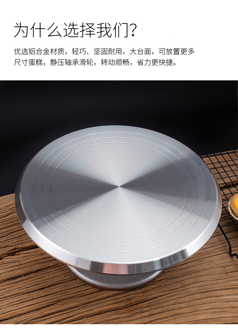 蛋糕转盘转台12寸铝合金裱花转台 裱花台做生日家用烘焙工具全套套装