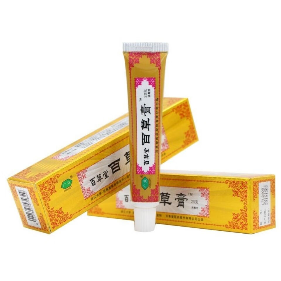 百草膏百草堂广益跌打损伤肌肉韧带拉伤软组织损伤扭伤手腕脚踝腰八