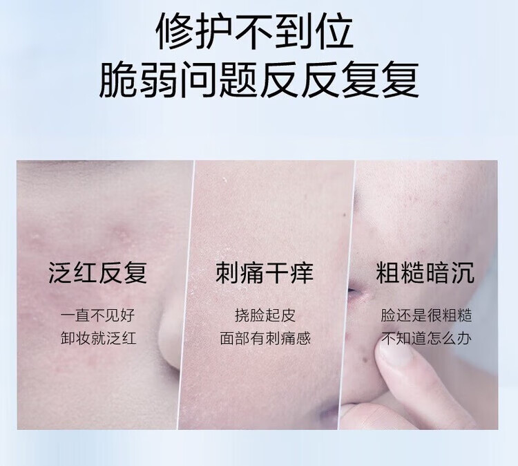珀莱雅红宝石面霜3.0源力2.0  抗皱淡纹保湿乳液面霜 护肤品轻盈油皮50g 3.0红宝石面霜50g（轻盈-油皮）