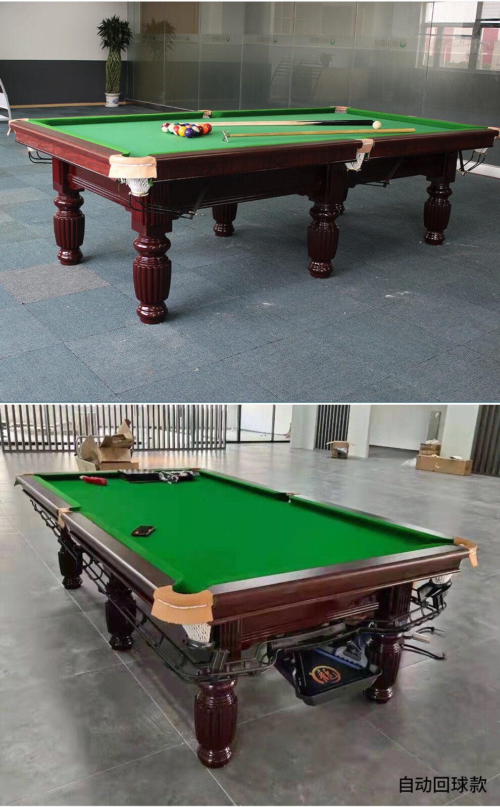 腾勃(tb) 腾勃台球桌标准型家用室内桌球台标准成人商用球房中式黑八