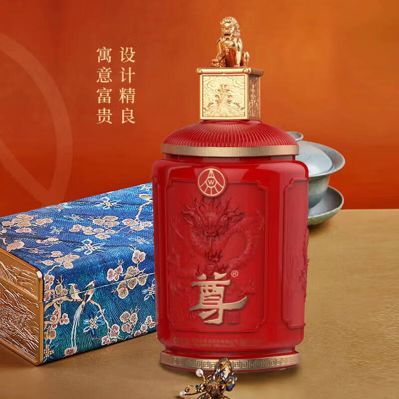 10，五糧液（WULIANGYE）宜賓五糧液股份公司出品 52度濃香型白酒 52度 500mL 2瓶 尊酒雙尊禮盒裝