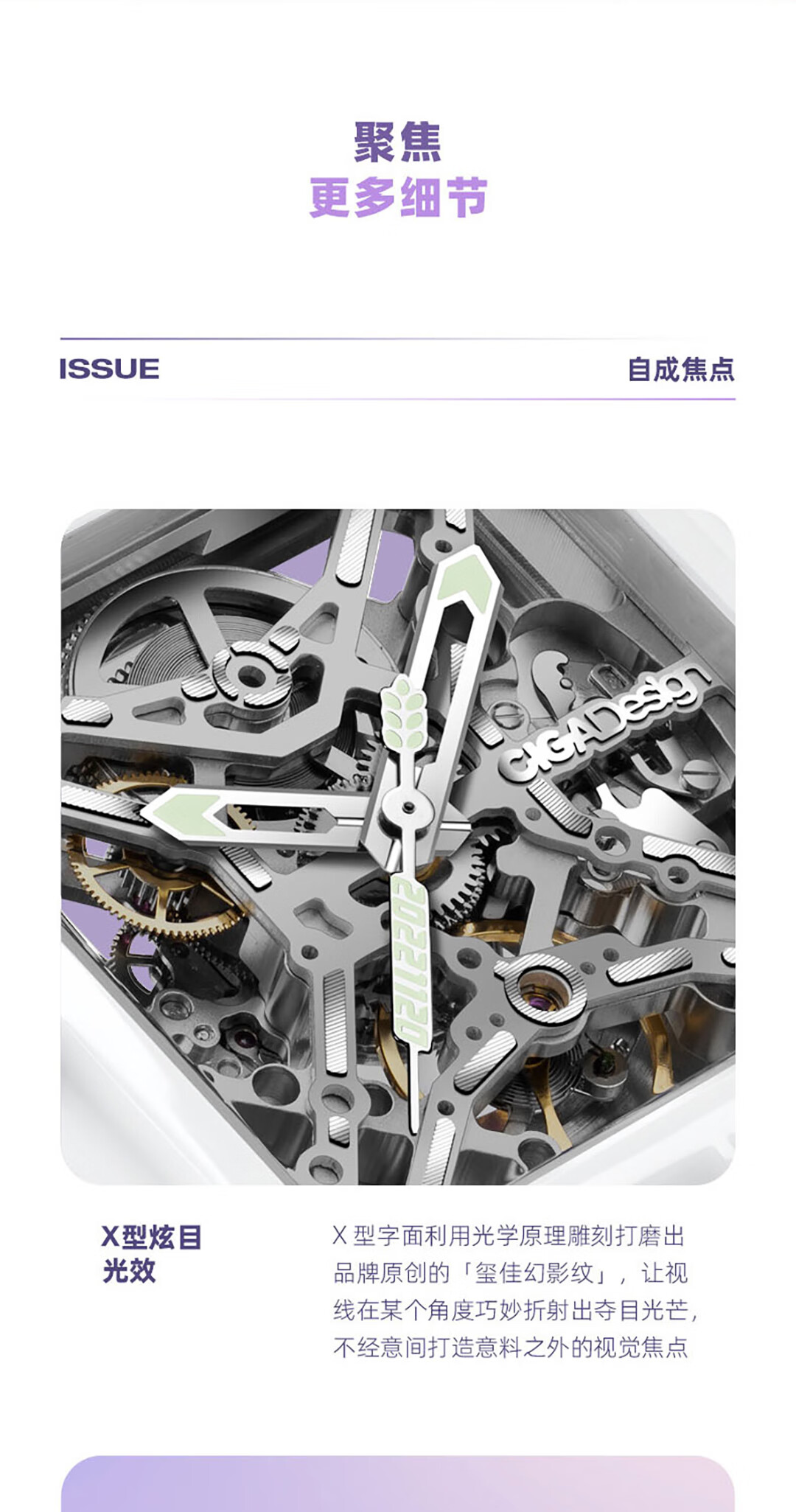 12，CIGA Design【王一珩同款】璽佳機械表錦鯉表陶瓷定制款潮流手表女 錦鯉薰 定制版