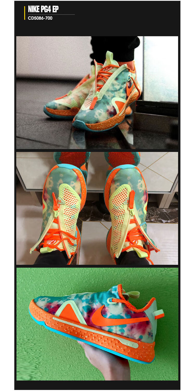 air jordan保罗乔治pg4代气垫泡椒pg 4代全掌耐磨运动透气实战鞋男