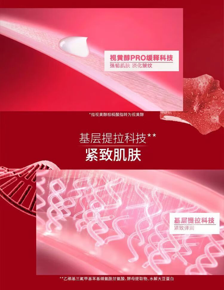 欧莱雅（L'OREAL）面霜复颜视黄醇精粹抗皱日霜视黄醇补水保湿淡纹滋润 紧实轮廓 日霜25ml