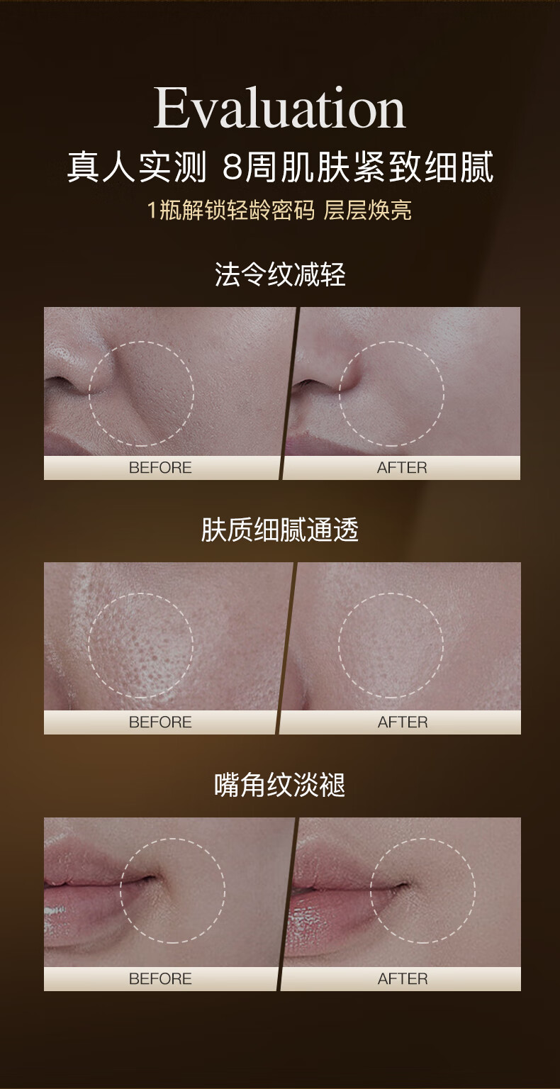 UCM金纯虫草燕窝赋颜贵妇膏50g 补水保湿