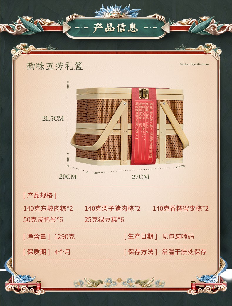 五芳斋粽子礼盒装肉粽蛋黄鲜肉嘉兴特产端午节团购过节送传世臻粽五芳