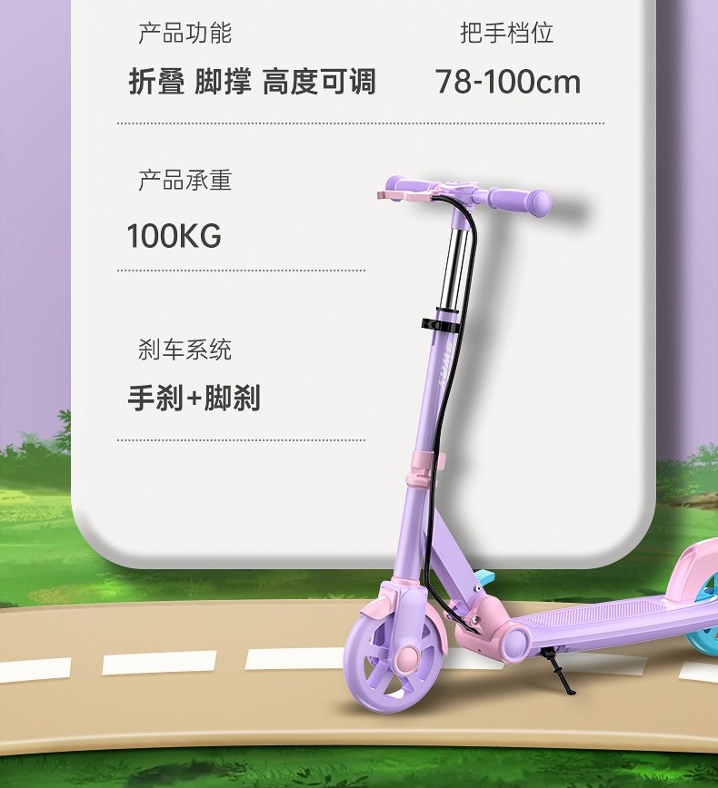 斯威sway儿童滑板车儿童踏板车大童学生踏板车代步车轻便折叠高度可调