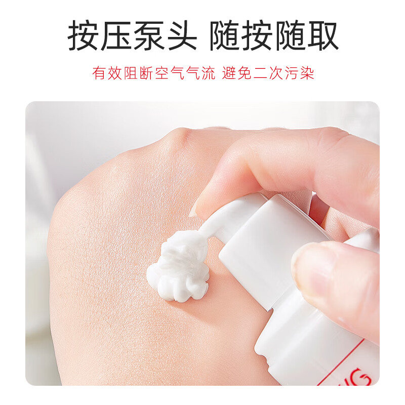 TWG小白瓶维生素e乳液身体乳擦脸素颜乳液女保湿补水维E（按压式款） 维生素E乳(100ml*3瓶）
