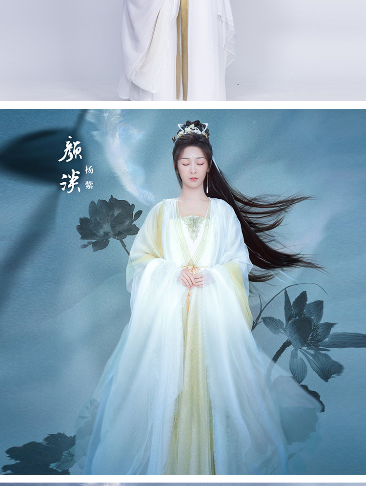 沉香如屑杨紫成毅同款影视古装男女汉服飘逸侠客服武侠服仙侠服装