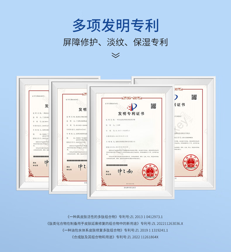 可忆美蝾螈肽祛痘精华液护肤品提亮淡纹配送样品套装保湿修护痘印祛痘坑 【随机发】2支体验装5ml