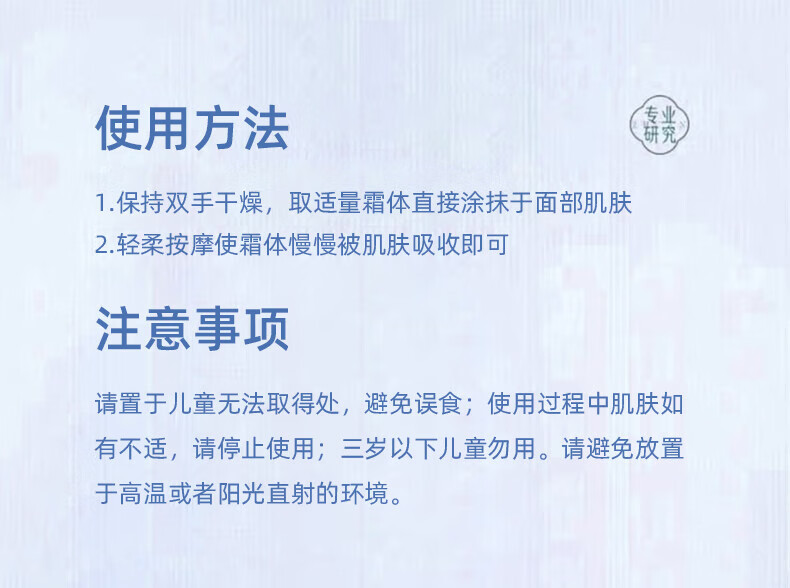 倾颜抗皱提拉紧致面霜护肤品官方店旗舰保湿淡化细纹防抗皱衰老男女士 2瓶套装【单瓶19.95】