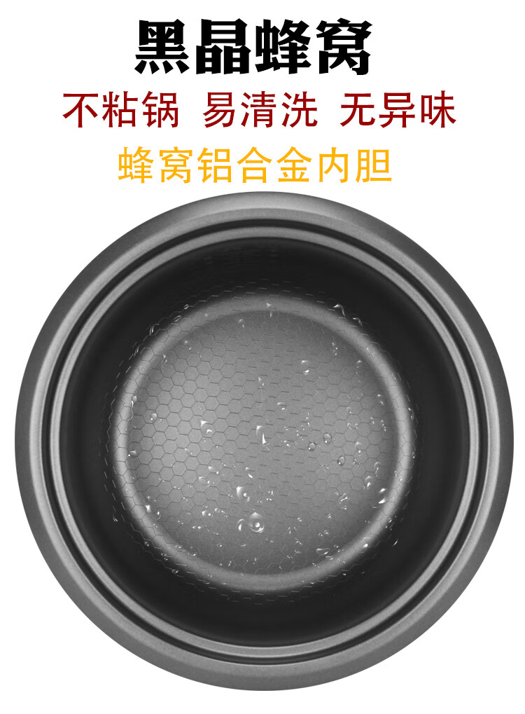 电饭煲内胆配件老式电饭锅内胆通用锅胆1.