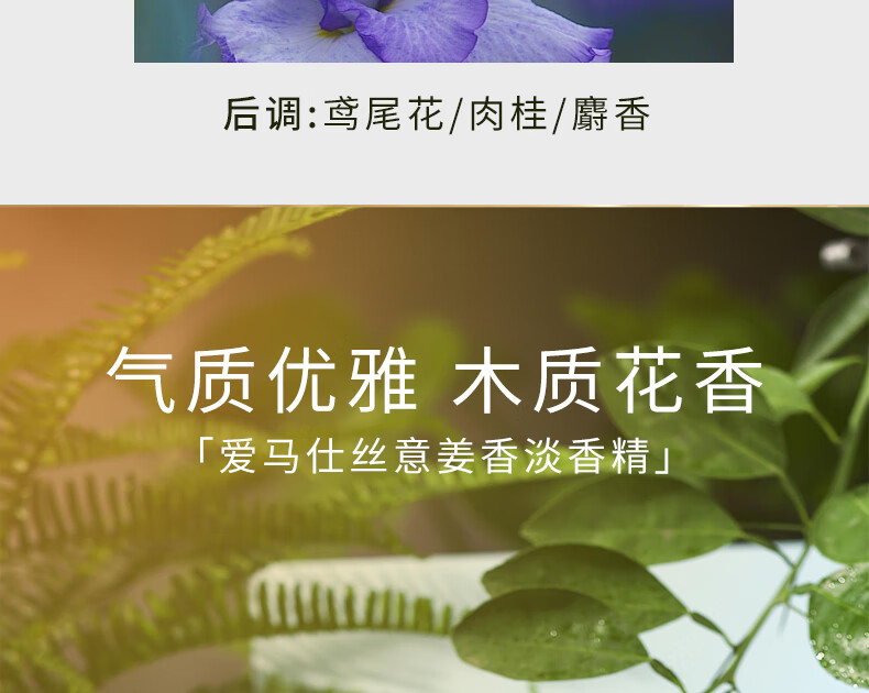 爱马仕【情人节礼物 女友】香水女香爱马仕尼罗河淡香水 送女友生日礼物 高定礼盒：蓝色橘彩星光香水50ml