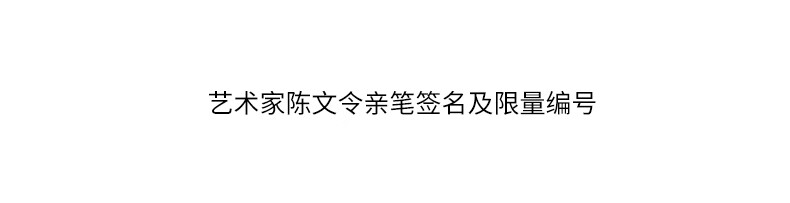 32，阿斯矇迪陳文令擺件藝術品客厛書房擺件高耑禮品小紅人限量收藏品 笑傲江湖