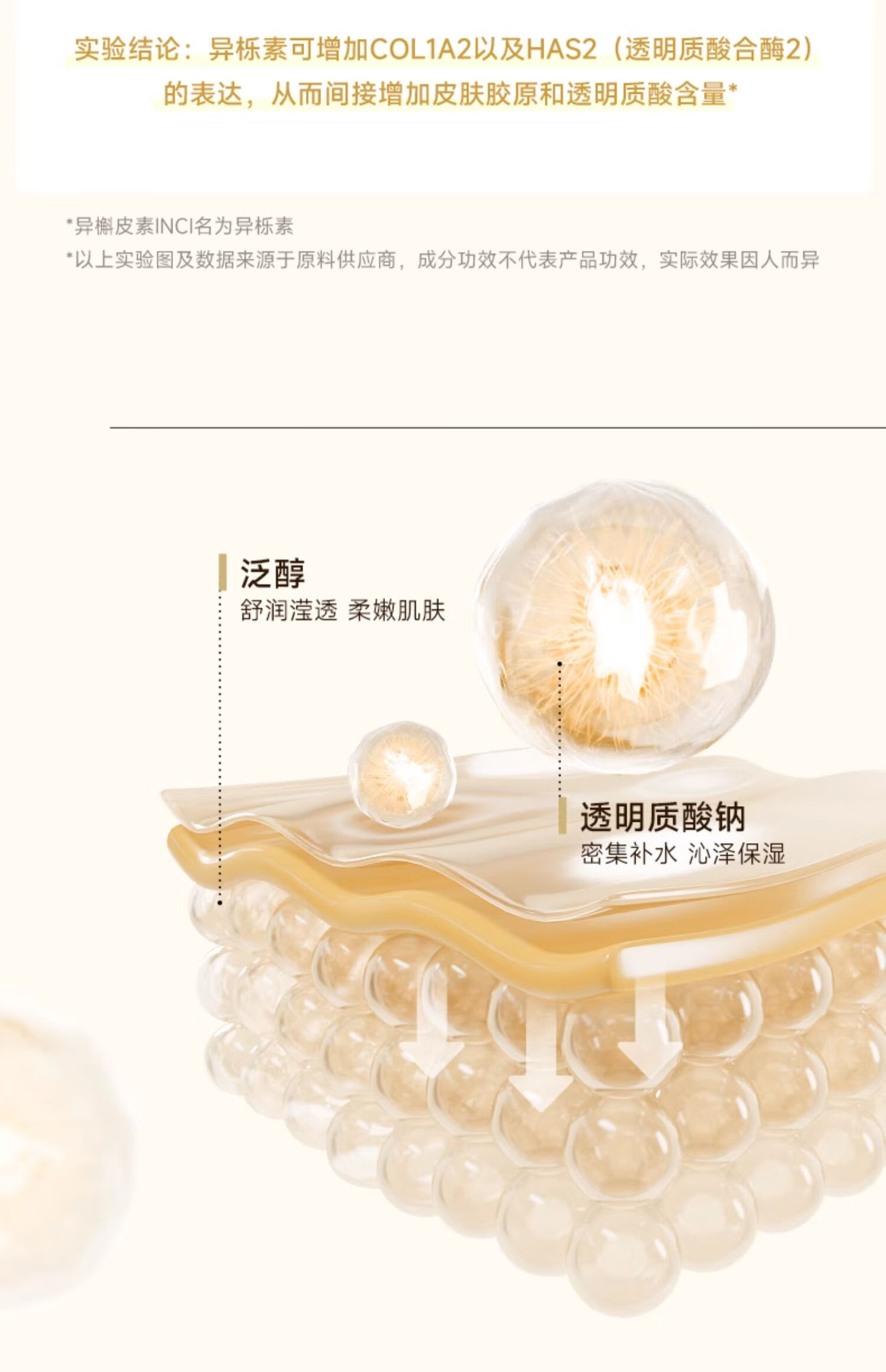 可复美小金膜  凝润抚纹精华面膜 小金膜2片
