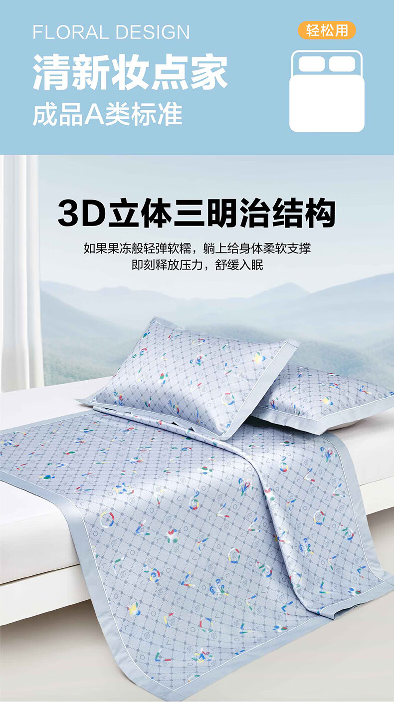 详情图.png