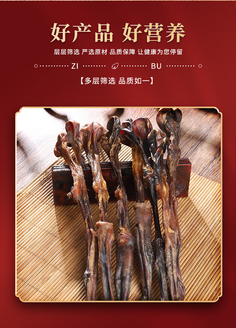 根净条壮年苟鞭牛鞭干货泡酒药材原料 觅元堂 牛肾子500克【图片 价格