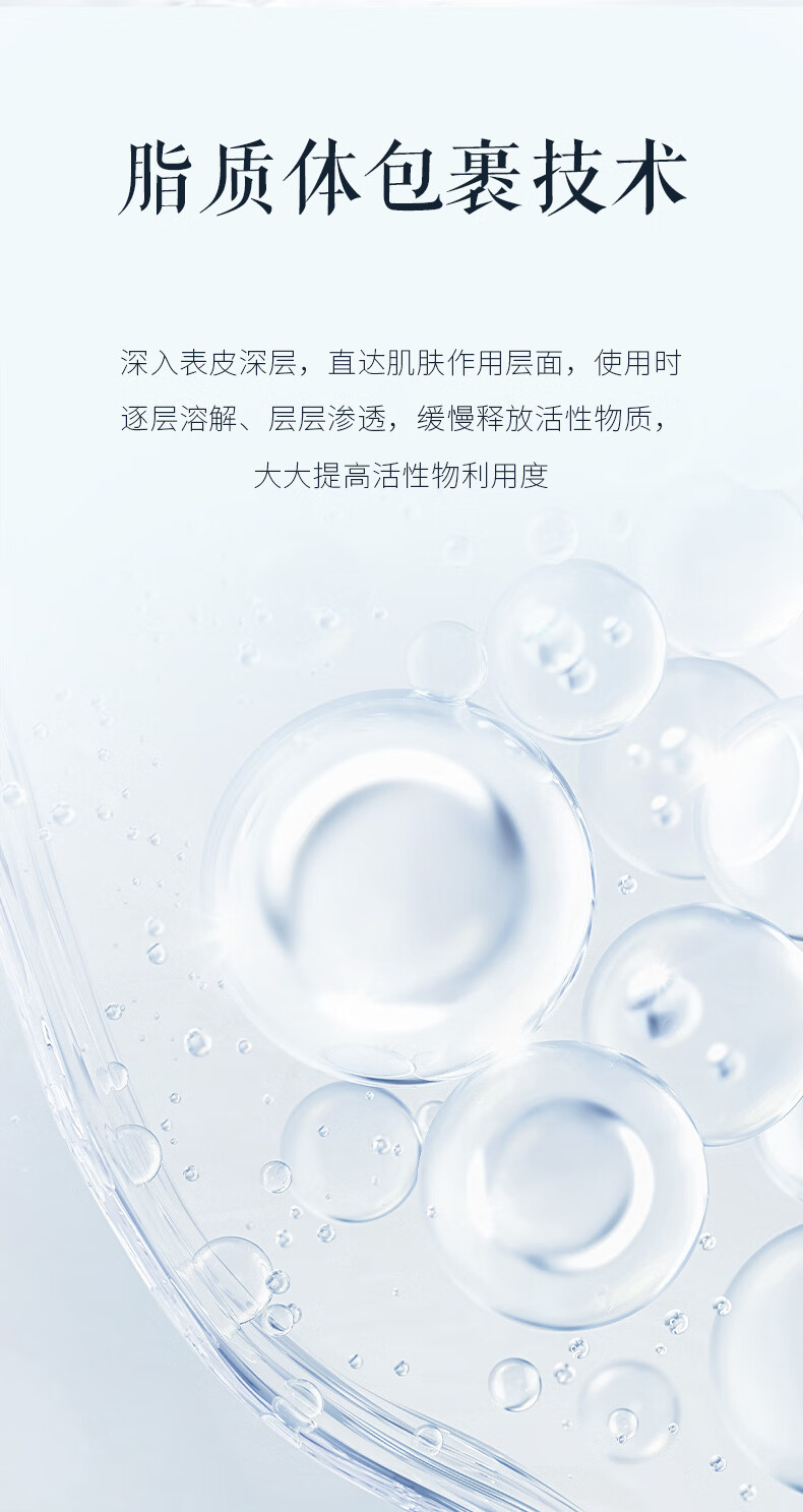 林清轩（Forest cabin） 山茶花水润保湿霜凝霜补水保湿 舒缓修护面霜精华霜男女礼物50ml