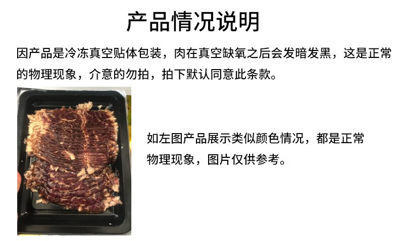 12，澳洲進口和牛M5眼肉牛排塊牛肉片牛肋條大塊厚切不槼則牛排套餐 安格斯牛肋條 1000g