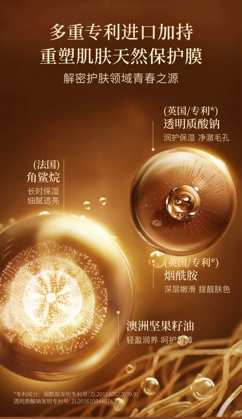 韩瑟艾草生姜植萃按摩精油500ml 全身可用