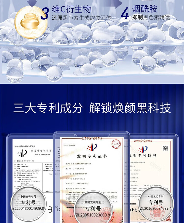 肌肤未来（SKYNFUTURE）377美白精华面霜水乳护肤品套装淡斑补水亮肤白嫩保湿霜圣诞礼物 水乳2件套