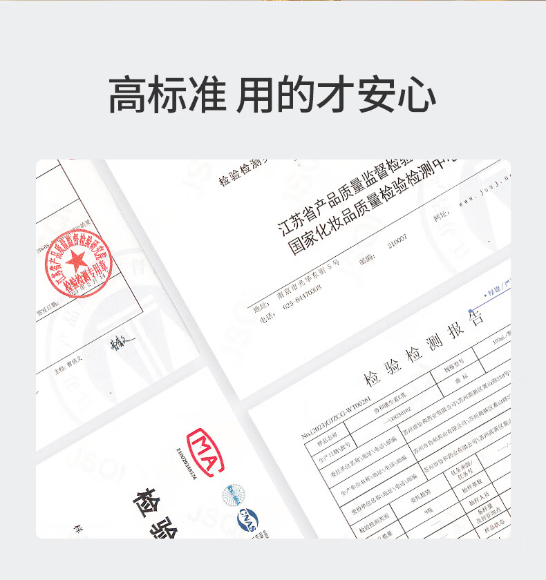 协和维E乳维生素e乳保湿不油腻补水润泽肌肤舒缓皮肤干燥乳液男女 维E乳压泵(1瓶)