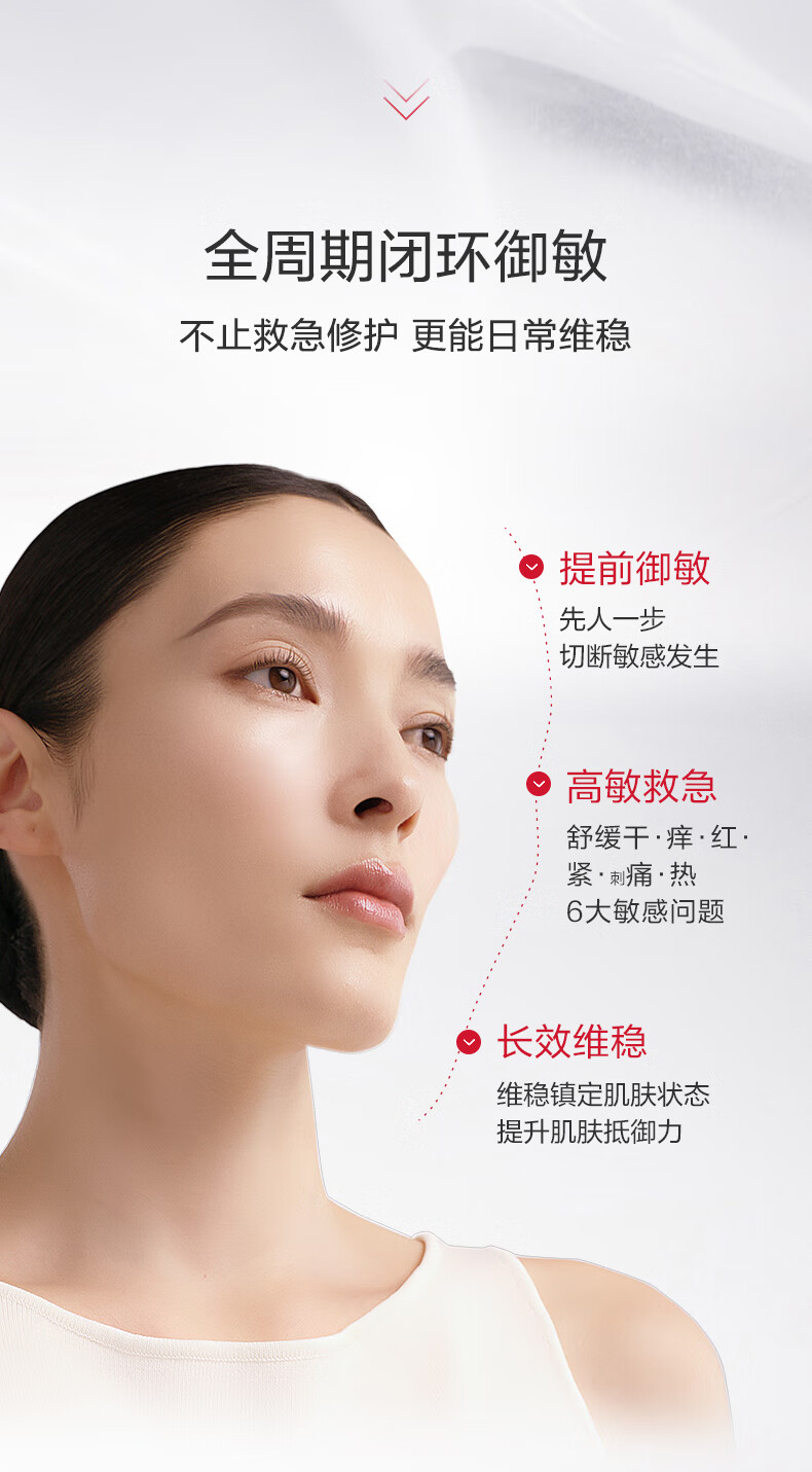 薇诺娜（WINONA）【重磅升级】第二代舒敏保湿特护霜50g 保湿面霜滋润舒缓敏感肌修