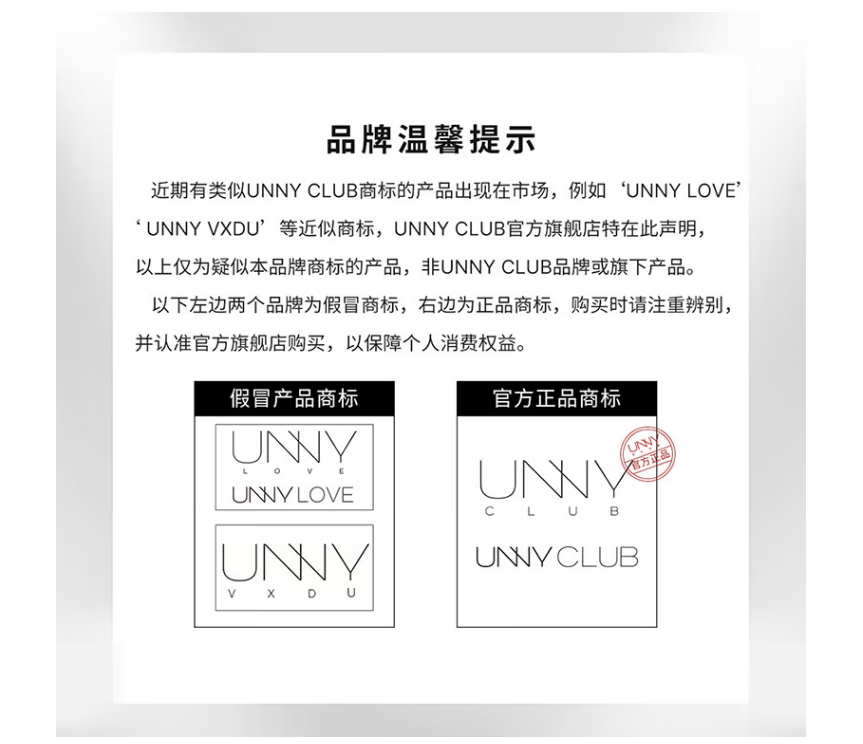 UNNY CLUB防晒乳霜防晒喷雾女军训男士紫外线SPF50+高倍防晒清爽不油腻学生 水润防晒50ml(适合油皮湿润)