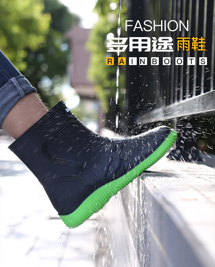 防水鞋详情页_01