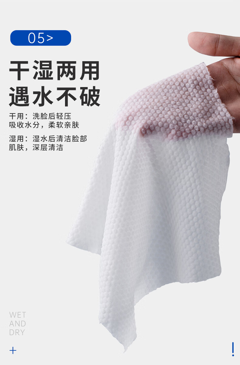 菲脂美妆工具一次性抽取式洗脸巾加厚棉柔巾婴儿面巾家用美 1件 3包