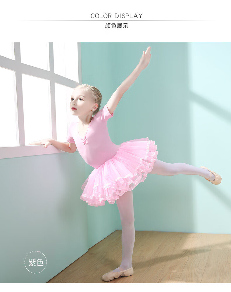 连衣裙四季短袖中国舞考级服开裆基础训练体操连体服演出服棉芭蕾舞裙