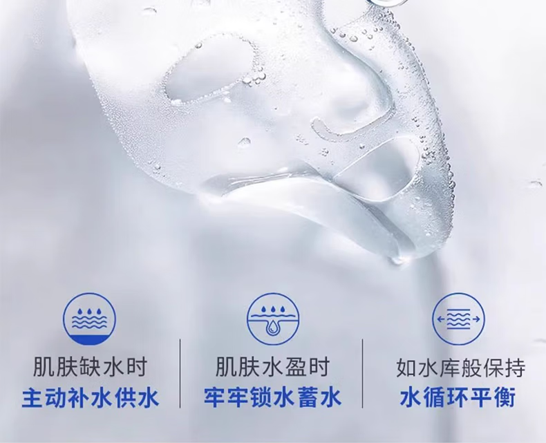 美迪惠尔（Mediheal）水润保湿面膜NMF水库面膜水库针剂密集补水可莱丝面膜贴 水润面膜30片【3盒补水囤货】