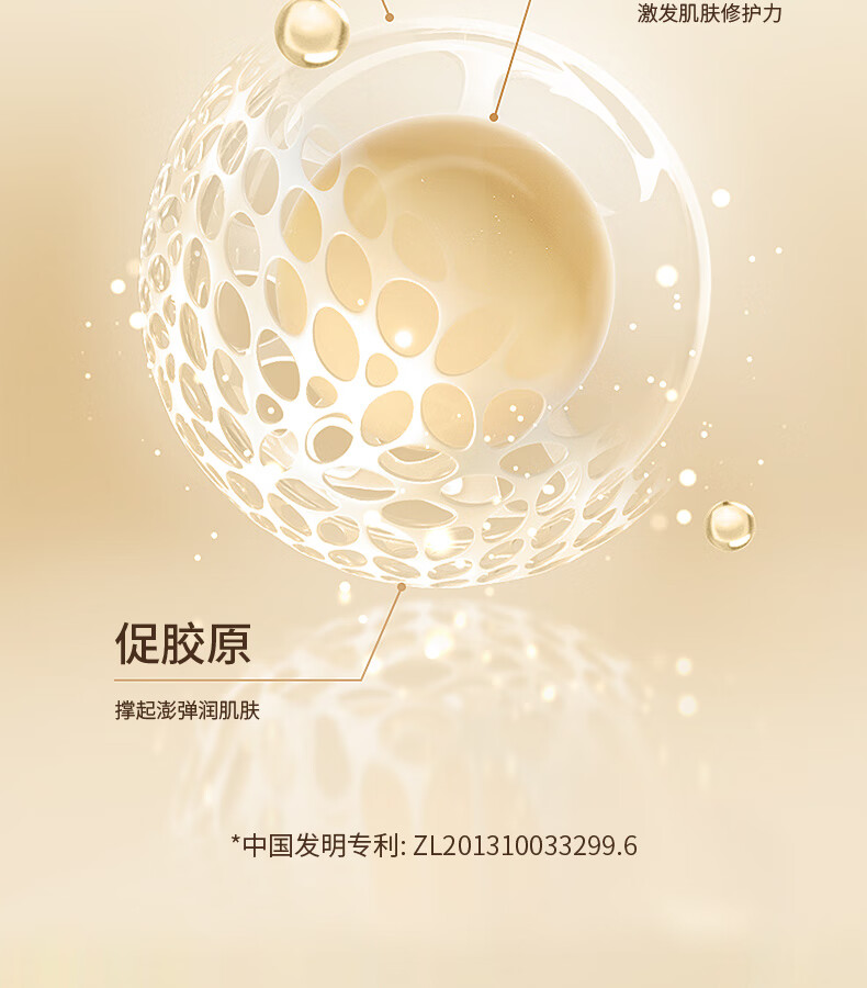 娇润泉胶原蛋白精华液修护舒缓紧致保湿次抛精华液小杨哥推荐旗舰 二裂酵母+重组胶原蛋白(共90支)