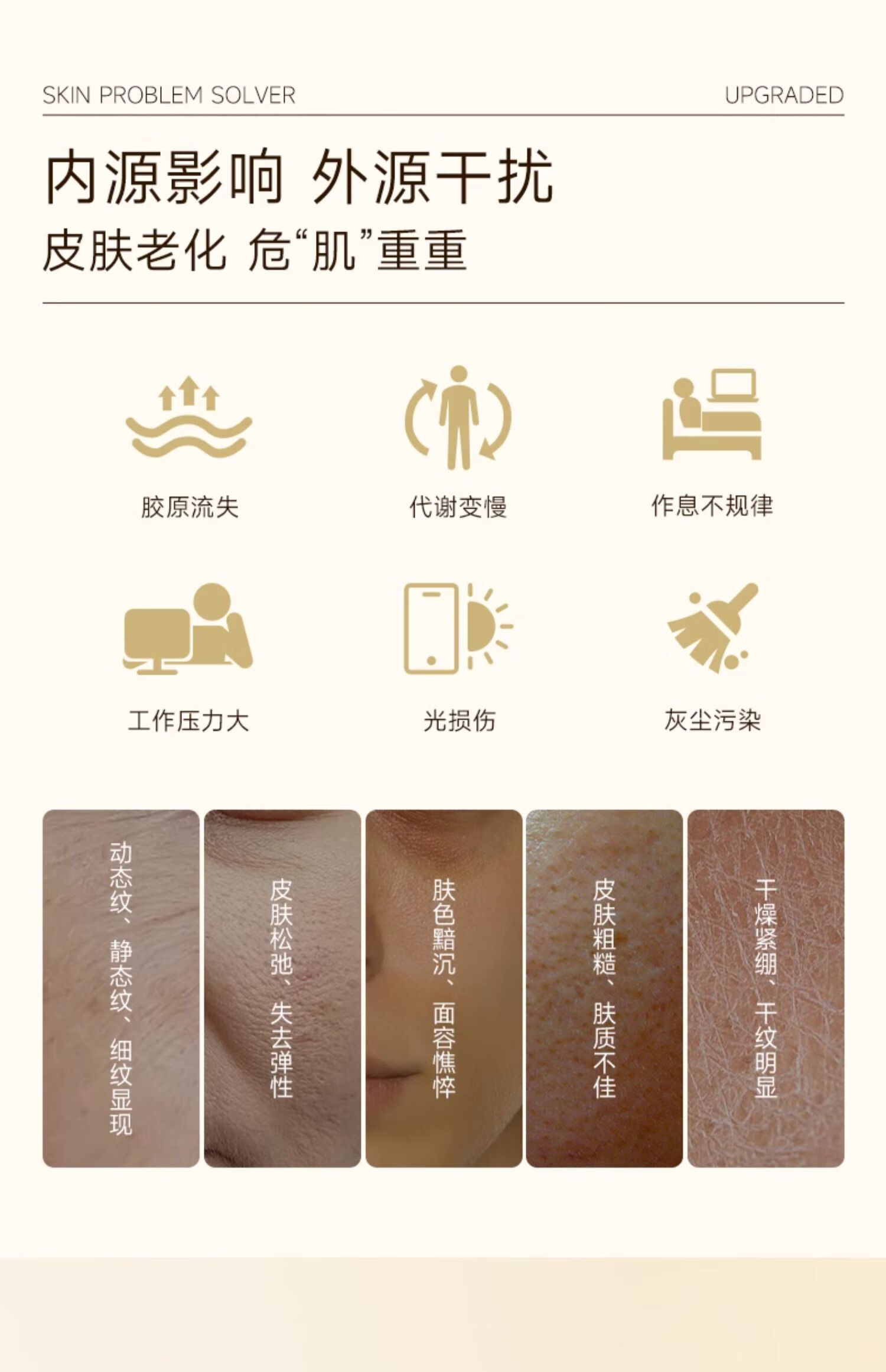 可复美小金膜  凝润抚纹精华面膜 小金膜2片